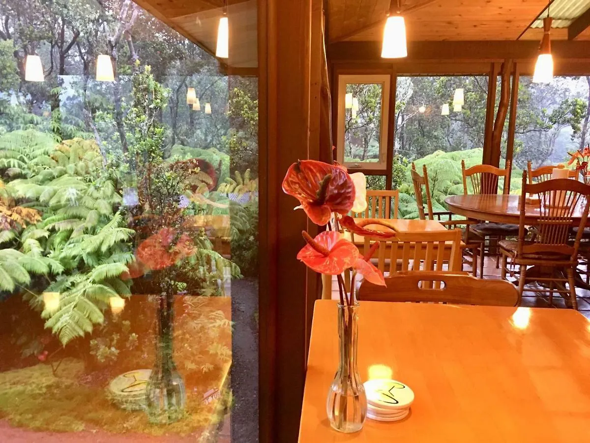 Volcano Inn Bed N Breakfast